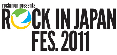 ROCK IN JAPAN FESTIVAL2011